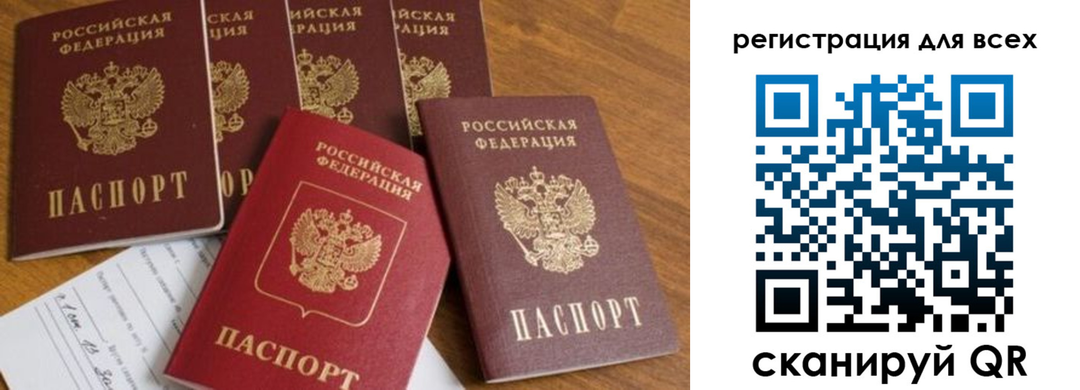 где прописаться в Камызяке