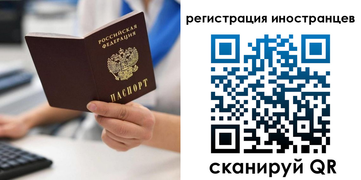 регистрация в Камызяке